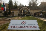 Нови две бъбречни трансплантации в Александровска