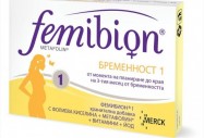 фемибион1