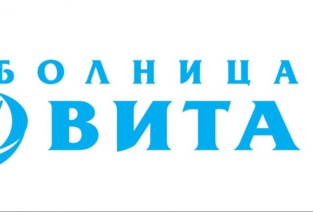 Болница Вита