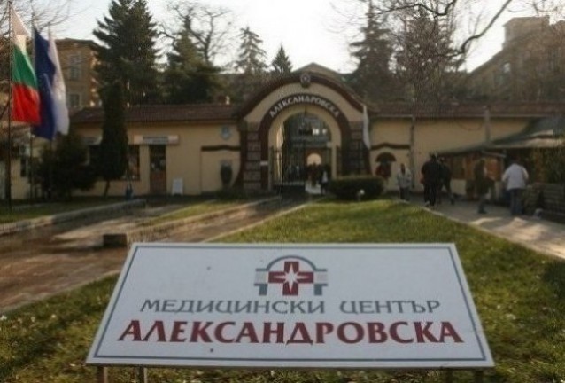 Александровска