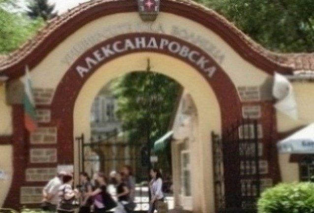 александровска