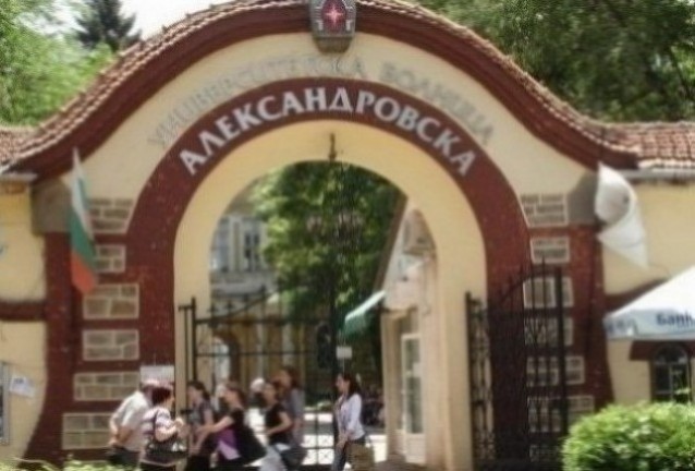 Александровска