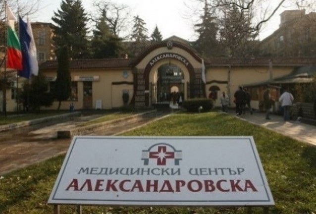 александровска