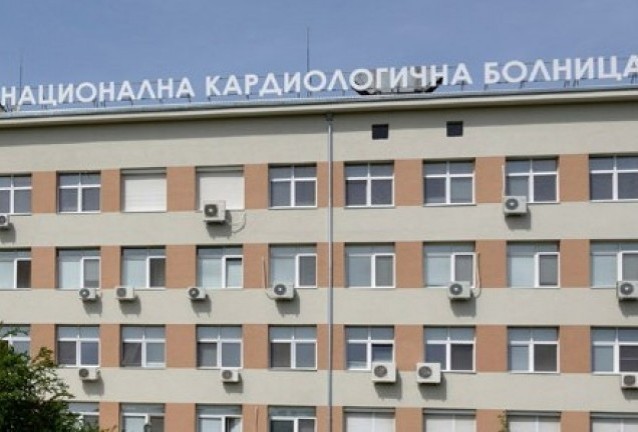 кардиология