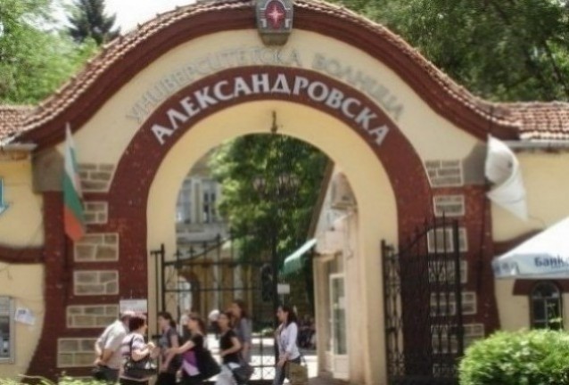 александровска