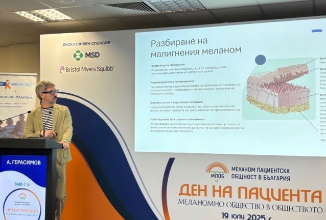 меланом