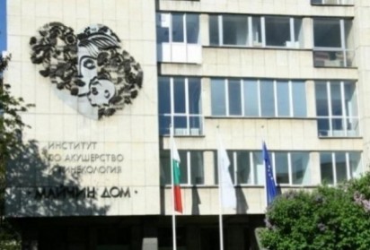 Ръководителите на водещи акушеро-гинекологични структури в България с отворено писмо