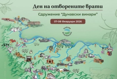 14 изби от Дунавската равнина канят посетители за Трифон Зарезан