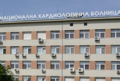 Уникална операция спаси пациент с дисекация с цялостно заместване на аортата с протеза от ново поколение в НКБ