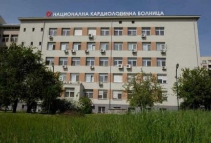 Безплатни прегледи в Национална кардиологична болница