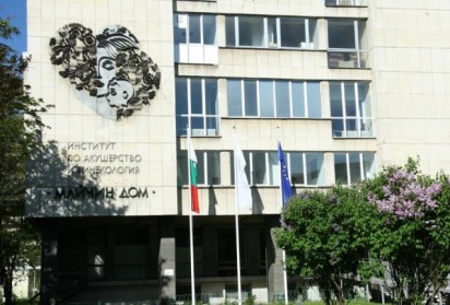 Безплатни консултации за ендометриоза през март в „Майчин дом“