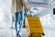 Хронична венозна болест