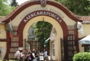 александровска