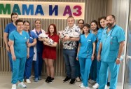 Бейби бумв плевенската „Мама и аз“