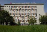 Безплатни прегледи в Национална кардиологична болница