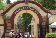 УМБАЛ „Александровска“  възстанови бъбречните трансплантации от жив донор